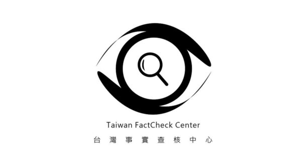 賴宥廷