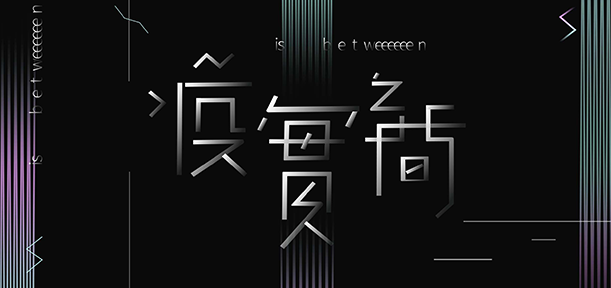 全班實習結果統計